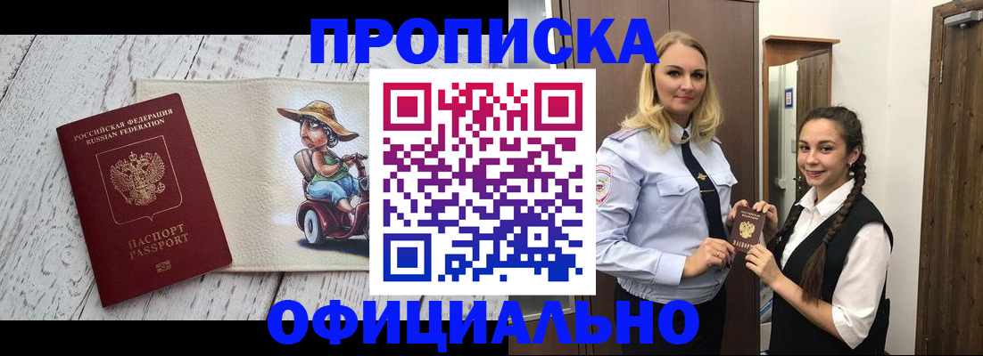 временная регистрация в Владимирской области