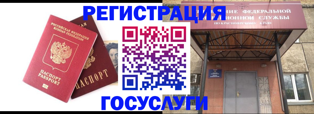 прописка паспорт в Владимирской области