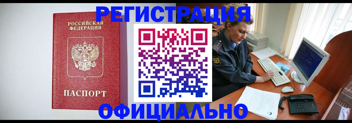прописка поиск в Владимирской области