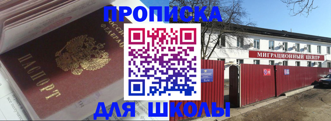 временная регистрация госуслуги в Владимирской области