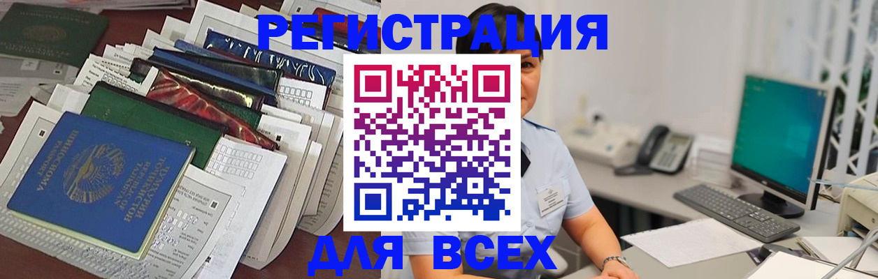 временная регистрация госуслуги в Владимирской области